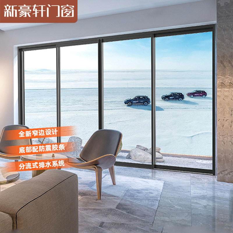 Xinhaoxuan Picasso narrow side sliding door two rail full glass balcony glass sliding door kitchen living room study customization