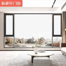 Оконные системы 新豪轩封窗 edge115外开窗纱一体隔音窗断桥铝系统门窗封阳台定制