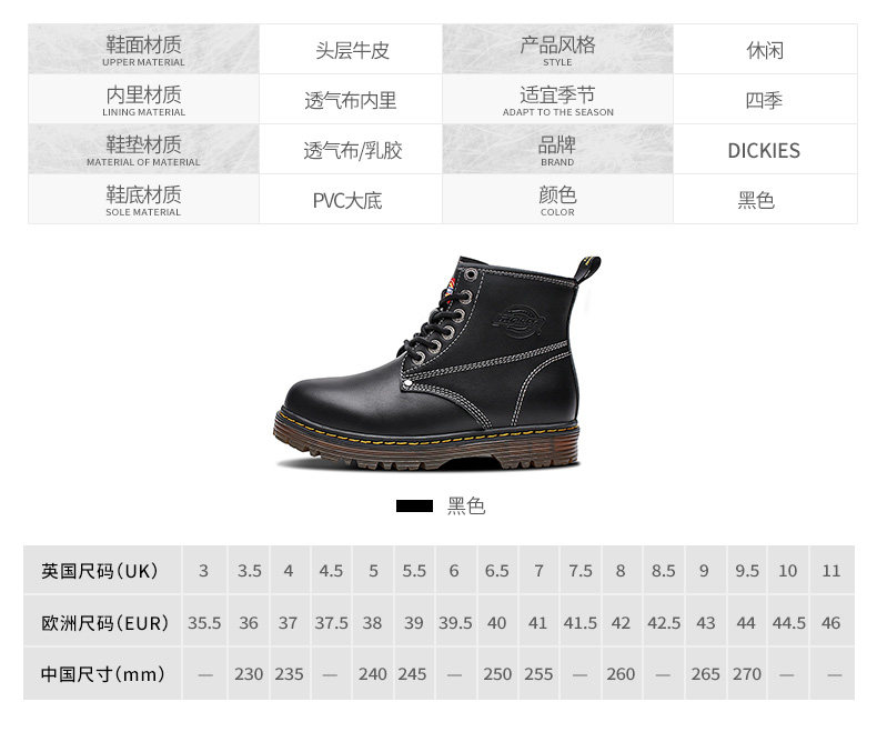 美国 Dickies 19年新款 男女款头层牛皮马丁靴 图2