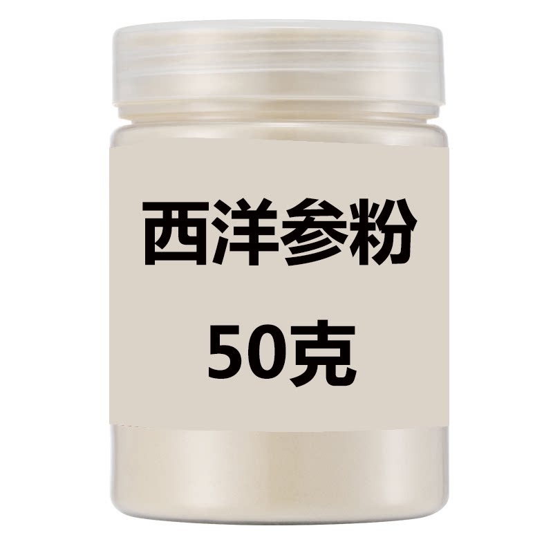 (Taste early adopters) 50g Changbaishan American ginseng powder