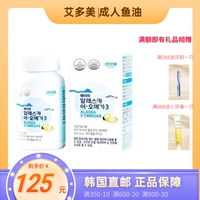 Подлинная Корея Прямая почтовая рассылка Атмия Атомия Алас Капсула глубоковод