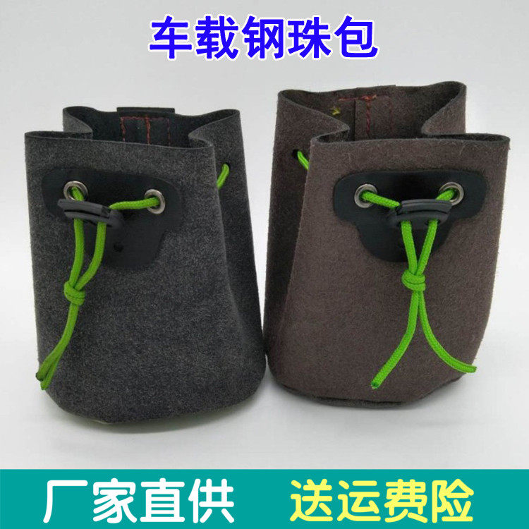 Steel ball bag car steel ball bag mud ball bag marble bag slingshot bag waist hanging slingshot steel ball portable bag
