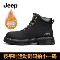 Черный (плюс бархат)