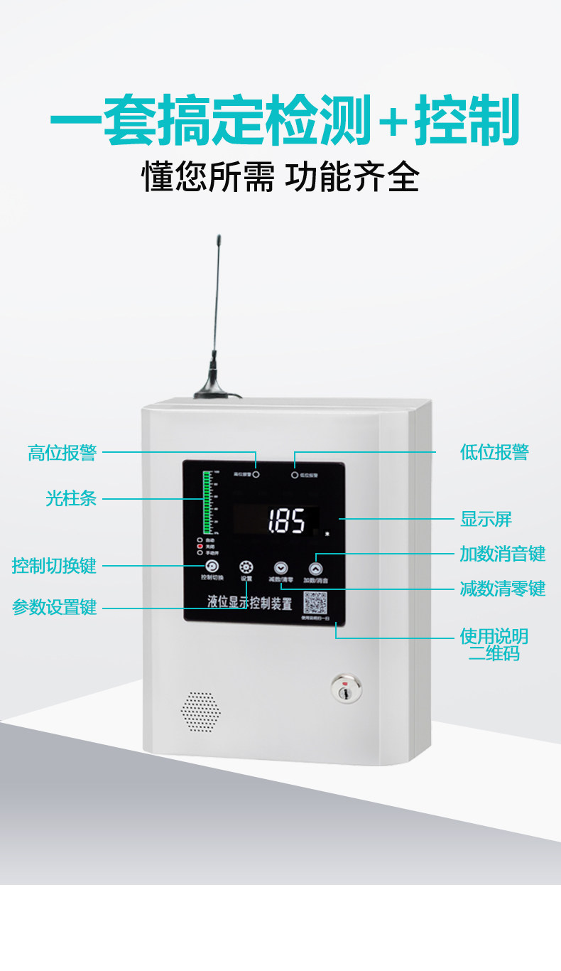 Уровнемер жидкости 正润无线消防水位水池水箱控制显示报警箱4g投入式液位计传感器 Zhengrun
