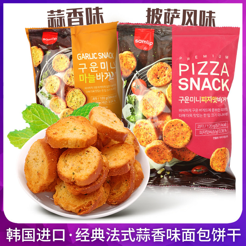 South Korea Imported Net Red Samlip Garlic Scented Toasted Bread Dried 120 gr * 3 Bag Garlic Paste Pizza Flavored Bread Slices