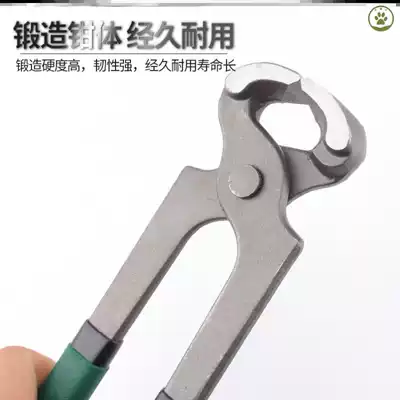 Special tools for repairing cattle hooves, shearing and shearing pliers, Horseshoe knives, Horseshoe knives, Horseshoe knives, cattle, sheep, walnut tongs, cattle raising equipment