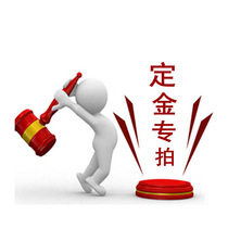 The deposit is special for the deposit and no refund will be made for the deposit