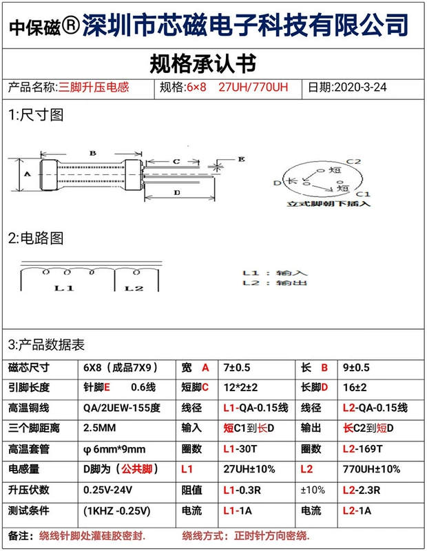 Zhongbao Từ Tính mới ba chân cảm ứng cuộn dây hydrat hóa đồng hồ đo độ ẩm phun khói cửa và cửa sổ báo động từ tính miễn phí vận chuyển