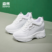 Senma Softbottom Interior Heightening Womens Shoes Slim 2021 Spring New Casual Shoes Light 100 Hitch Bottom Little White Shoes