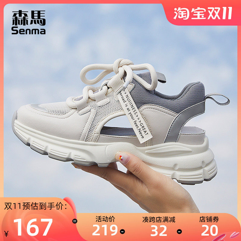 Semir dad shoes women's summer breathable 2022 new hollow women's shoes all-match mesh bread toe sandals sports shoes
