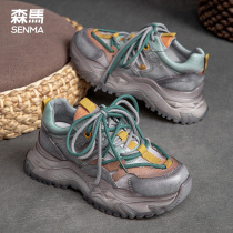 Senma Genuine Leather Old Daddy Shoes Womens Tide Retro Summer Breathable Mesh Surface 2022 New Thick Bottom Sports Shoes