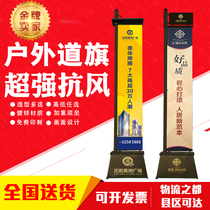 Sand-injected iron road flag light pole road flag customized outdoor 5-meter real estate advertising road flag roadside road flag sand-injected advertising