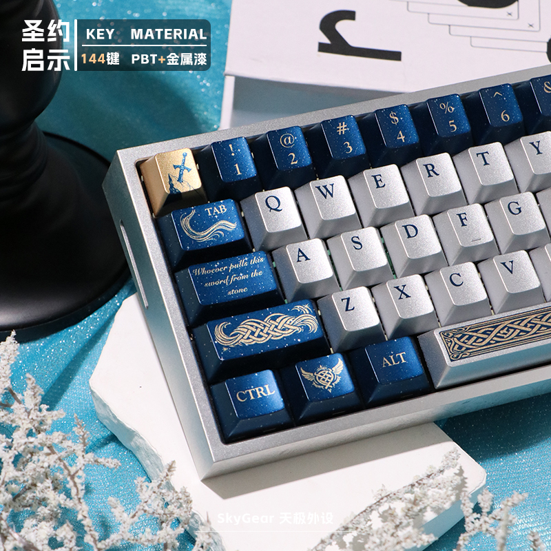 Skygear's "Holy Covenant Revelation" Themed Keycaps Are Made of Pbt Sublimation Metal Paint Material, a Complete Set of 144 Keycaps