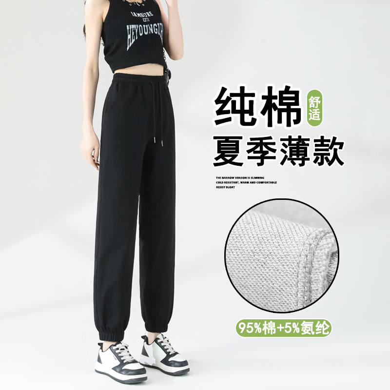 Women's Summer Thin Cotton Jogger Pants for Petite Figures, Loose Fit, Cropped Length, Spring and Autumn, Lantern Style, Black Casual Pants