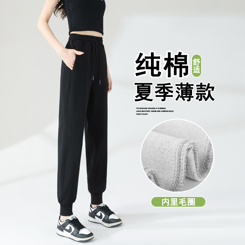 スポーツパンツレディース2025新作夏薄手小さめカジュアルパンツ春秋レギンス特大サイズスウェットパンツ