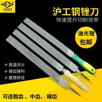 File fine Shanghai workers oil-gloss flat file 6-1 4-inch benchwork special fine-tooth flat file oil-gloss flat file fine