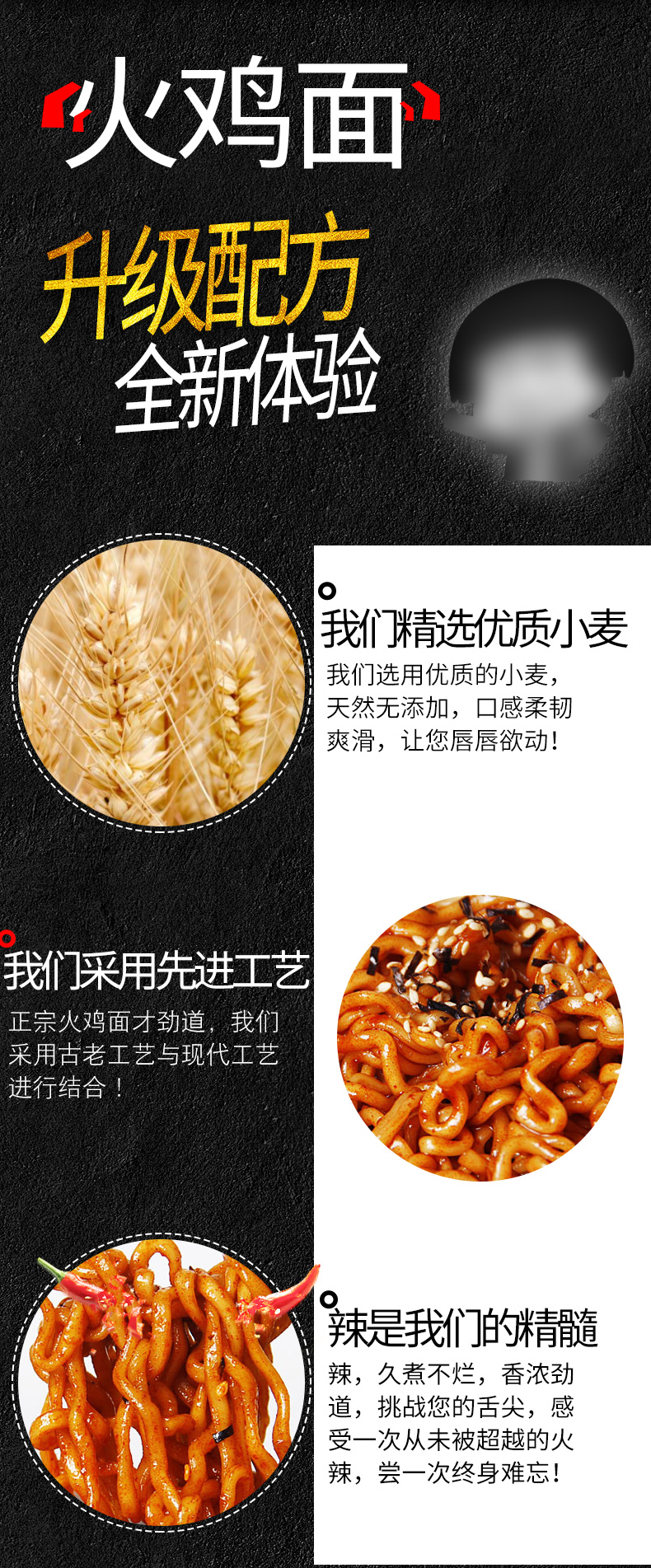 韩国进口，三养 炸酱面 韩式拉面 140g*5包 20.9元包邮 值值值-买手聚集的地方