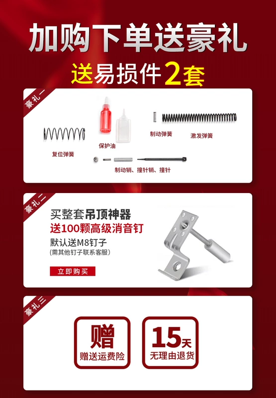 súng bắn đinh bosch Trần hiện vật tất cả trong một móng chụp súng đặc biệt súng súng bắn đinh thép súng bắn đinh đóng đinh mộc trang trí tường xi măng giá súng bắn đinh be tông af504z