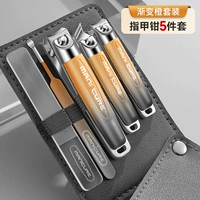 【Степенный апельсин】 Немецкий Seiko ♥ Новый обновленный набор из 5 частей