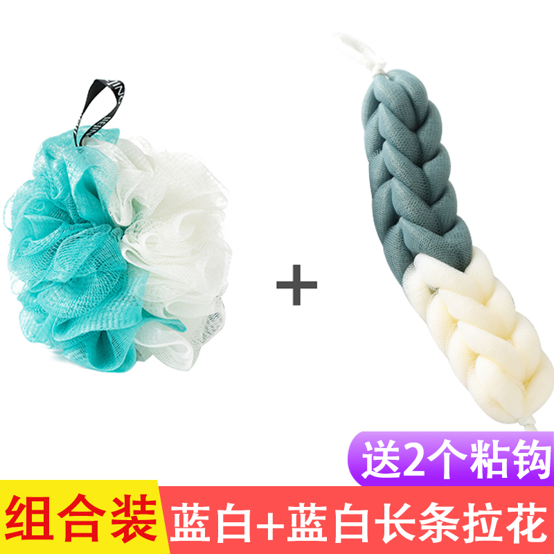 Blue White Bath Flower + Blue White Long Bath Flowertake a shower Bath ball Super soft Flower bath lovely girl Not scattered Take a bath Rub back Bath towel articles Bubble bath Flower ball