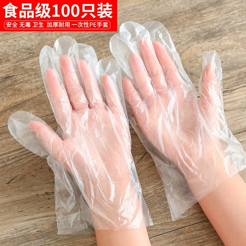 Одноразовые прозрачные пластиковые перчатки