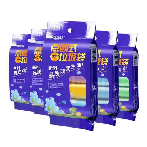 Портативный большой мусорный мешок для домашнего использования, одноразовая черная пластиковая майка топ, увеличенная толщина, оптовые продажи