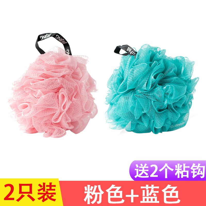 Pink + Bluetake a shower Bath ball Super soft Flower bath lovely girl Not scattered Take a bath Rub back Bath towel articles Bubble bath Flower ball