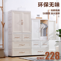 Simple wardrobe Childrens baby clothes storage cabinet Plastic drawer storage cabinet Baby small wardrobe finishing cabinet