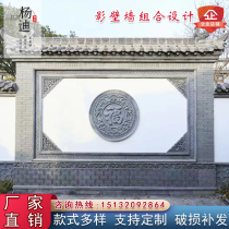 Ancient building brick carvings antique building materials Chinese-style screen walls courtyard relief pendants welcome door screen wall decorative brick carvings