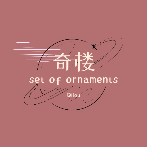 奇楼Qilou