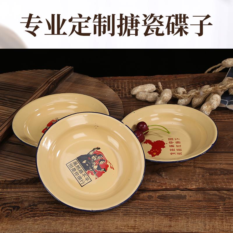 Quotations Enamel Soup Dish Themed Dining Hall Small Eating Fruit Plates Nostalgic Dish Fast Food Retro Classic Advertising Sauces