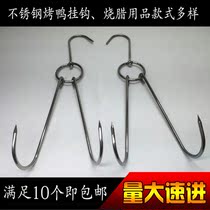 Rameat Hook S Hook Multifunction Team of Stainless Steel Roast Duck Hook Hooks Toasted Goose Roast Chicken Roast Hook Universal