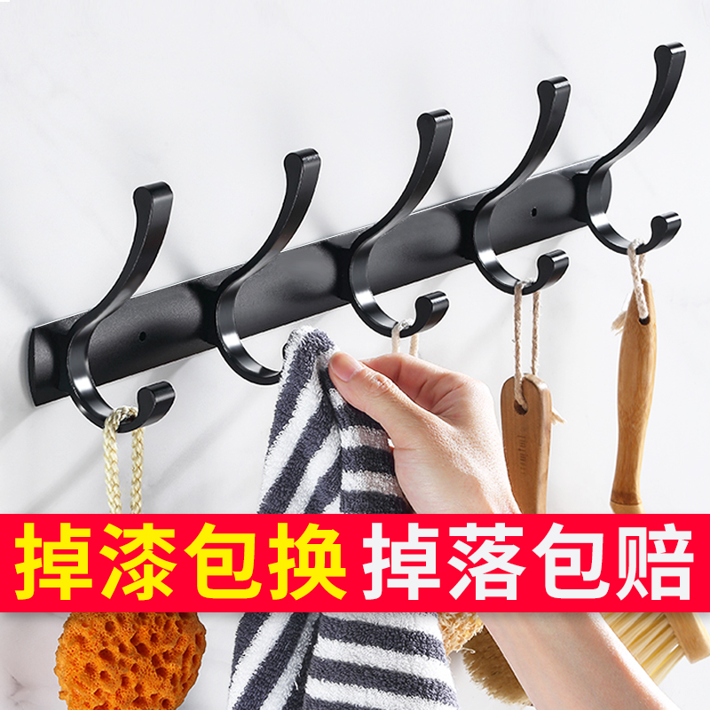 Cosmetic room towel clothes hook space aluminum wall hanging coat hook wardrobe clothes hook row hook porch hanger