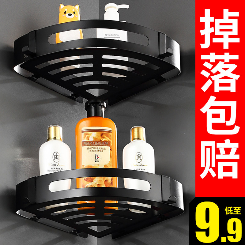 Bathroom powder room rack wall-mounted toilet toilet toilet washstand bathing table bathing non-perforated wall triangle storage