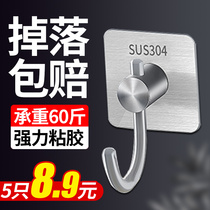 Hook Powerful Viscose Free of perforated adhesive hook to stick hanging heavy weight bearing kitchen wall door rear without mark-free hook