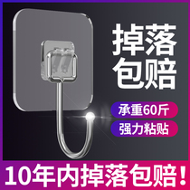 Adhesive hook strong adhesive wall Wall Wall kitchen toilet towel hanging hook toilet bathroom non-perforated hook hook