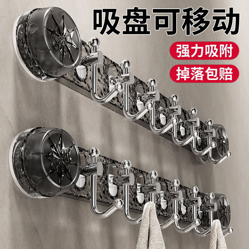 Suction Cup Hooks, No Drilling Required, Strong Load-Bearing, Behind-The-Door Clothes Hooks, a Row of Hooks for Bathroom Walls, Clothes and Hats, Traceless Adhesive Hooks