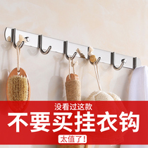 Adhesive hook strong adhesive wall hanger-free kitchen bathroom wall hanging clothes hook a row of long adhesive hooks