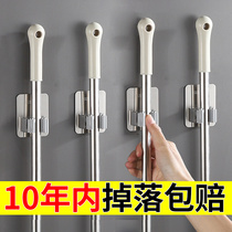 Bathroom mop adhesive hook-free drain toilet bathroom storage artifact toilet rack supplies