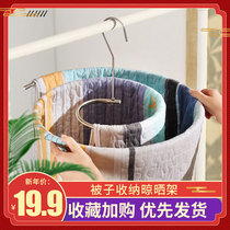 Sun quilt artifact spiral balcony multifunctional household cold drying bed sheet quilt cover quilt single stainless steel large drying rack