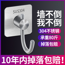 Adhesive hook strong viscose kitchen wall load-bearing bathroom toilet mop suction cup Wall Wall non-perforated non-trace hook