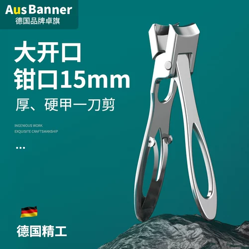 Большие маникюрные кусачки для ногтей для пальцев на ноге, оригинальные ножницы, Германия