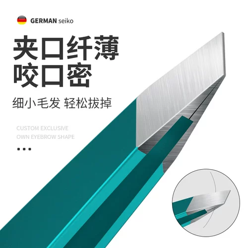 Пинцет, щипцы для бровей от черных точек, база под макияж подходит для седых волос для ресниц, Германия