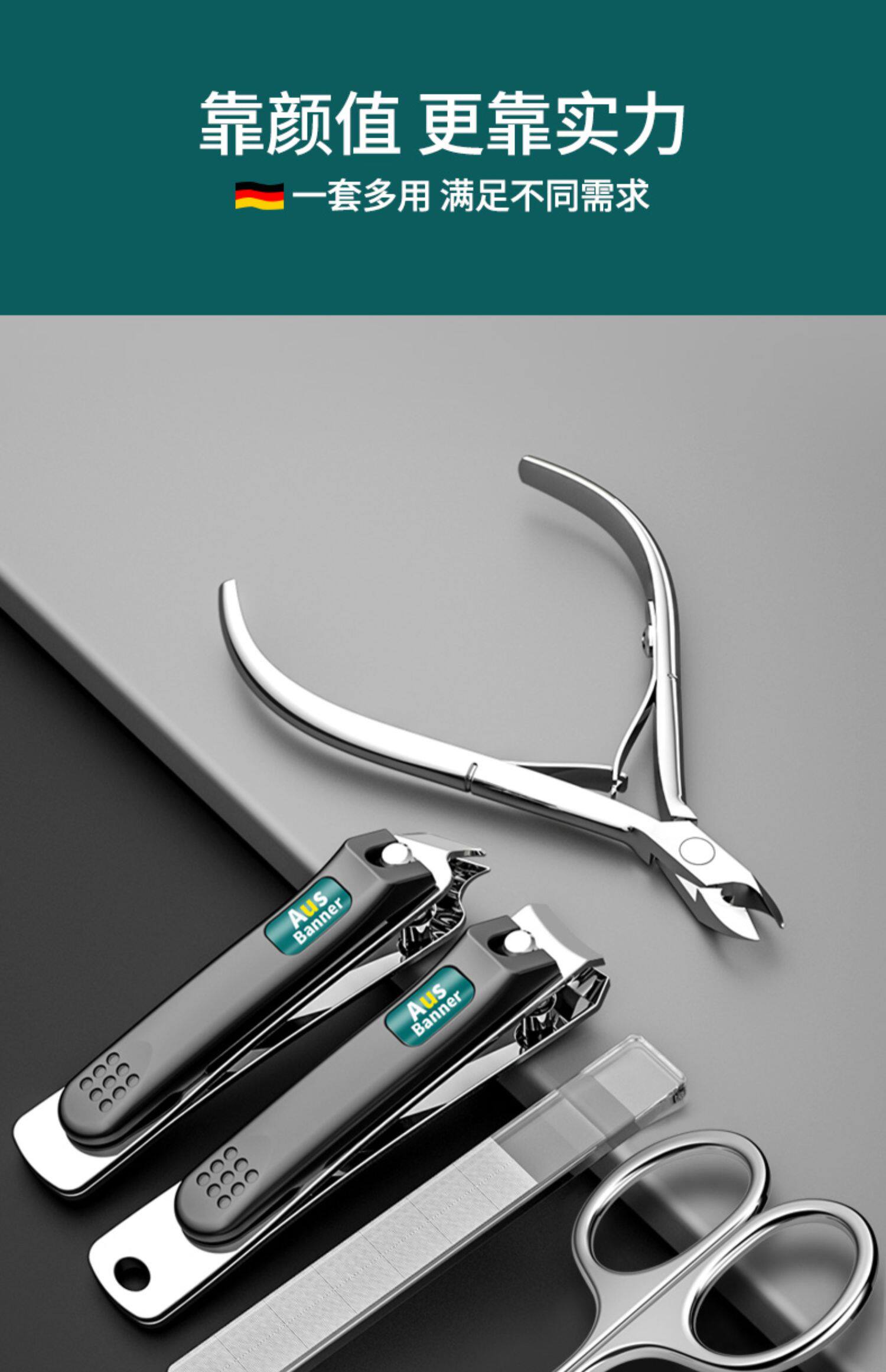 Кусачки для ногтей 德国正品指甲刀套装家用指甲钳便携指甲剪进大号原装高档男士女口