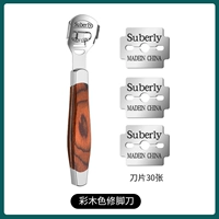 Условная квадратная квадрат [Специальная царапина кожи copus] Отправка 30 ножей