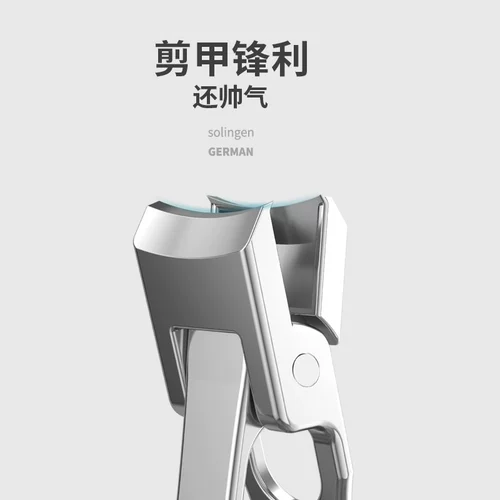 Большие маникюрные кусачки для ногтей для пальцев на ноге, оригинальные ножницы, Германия