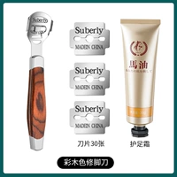 Колормальный смесительный нож [Специальная царапина кожа Copus] Отправить 30 лезвий+конное масло