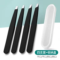 2 переполненный рот +2 плоский рот бровь, чтобы отправить коробку для хранения