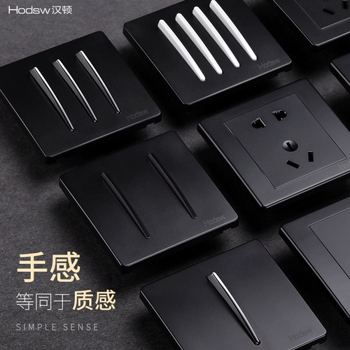 Переключающая панель мощности в Гаматоне C3 Black Silver Bond Open Five -Hole Fashion Theme Minimalist 86 Type