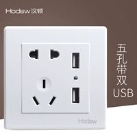 Пять -яма с USB